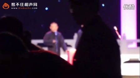 《披着被子上街》郭德纲于谦最新相声2017精