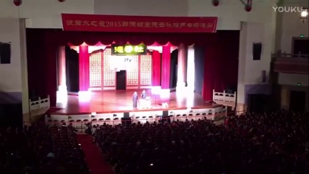 郭德纲 于谦《于谦买地铁》最新相声2017精