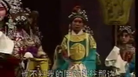 豫剧《宇宙锋》B 河北邯郸东风豫剧团演出