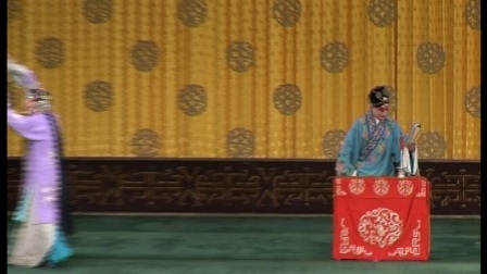 杨丹阳京剧《凤还巢》7至4