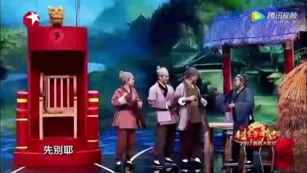 潘长江小品《飞天梦》高清