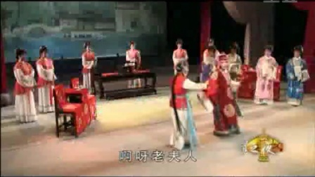 朱文亮锡剧选段《珍珠塔选段前见姑》