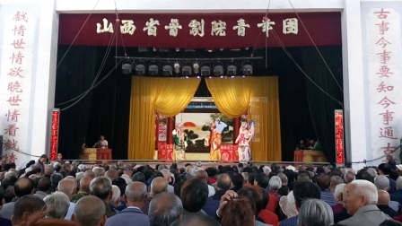 晋剧《黄鹤楼》高清