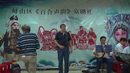 京剧白帝城选段《恨不得把吴狗倾国灭尽》