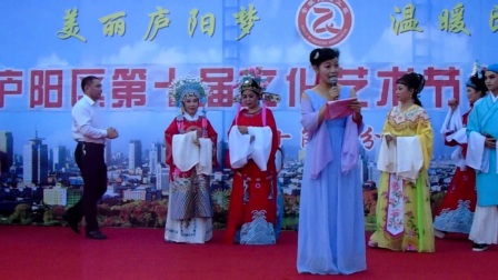 国庆演出黄梅戏海滩别《十五的月亮》下载