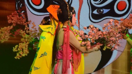 婺剧丽小《花头台》