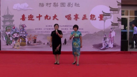 京剧《闹工潮》
