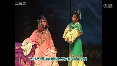吕剧《梁祝》选段 记得草桥俩结拜