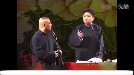 《你要戴墨镜》郭德纲于谦最新相声2017精选