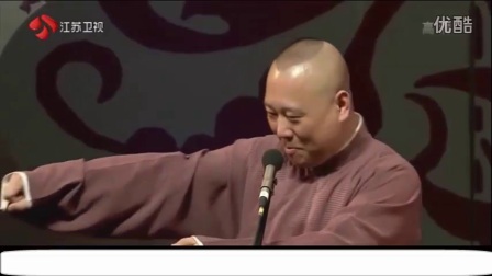 《骑着摩托车的驴》最新相声2017精选相声