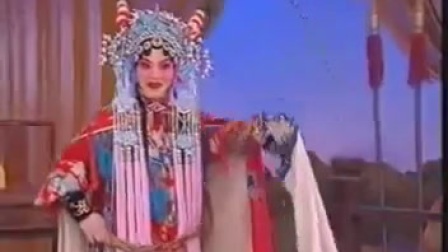 河北梆子《穆桂英挂帅》选段