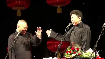 《于谦的初恋情人》最新相声2017精选相声