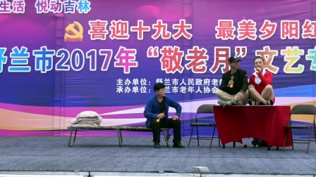 舞台小品《典型》高清