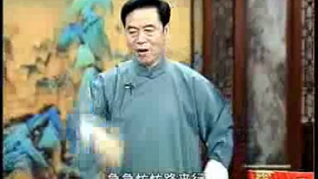 绍兴莲花落《两夫夺妻》