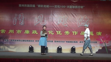 京 锡剧联唱    军民鱼水情
