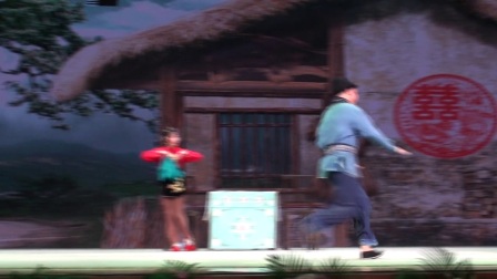 锡剧《吃面条》带字幕