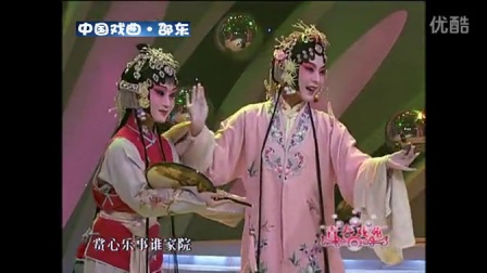 《牡丹亭》选段游园皂罗袍高清下载