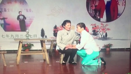 沪剧《大雷雨》选段《四凤罚咒》