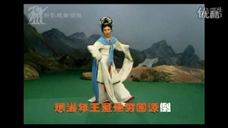 吕剧伴奏《情探》选段 乘长风化烟云