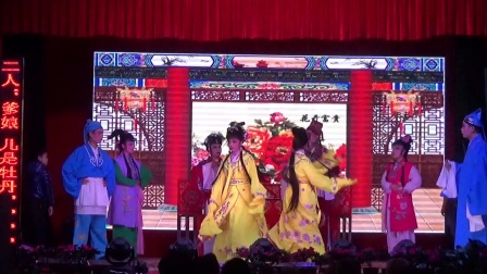 益阳花鼓戏《追鱼记》