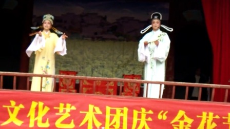 锡剧《梁山伯与祝英台选段长亭送别》