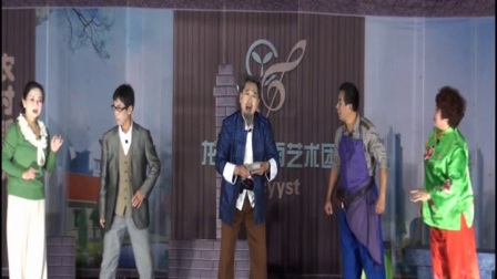 吕剧《称爹》2