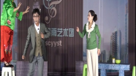 吕剧《称爹》1高清