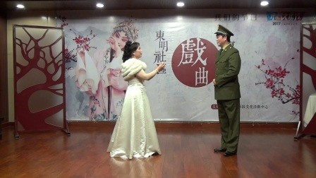 沪剧《魂断蓝桥》选段 翩跹共舞度良宵