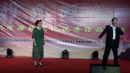 京剧和锡剧混唱《沙家浜》军民鱼水情下载