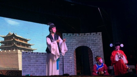 婺剧《孟姜女选段》过关片段