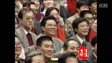 相声冯巩 牛群《最差先生》高清下载