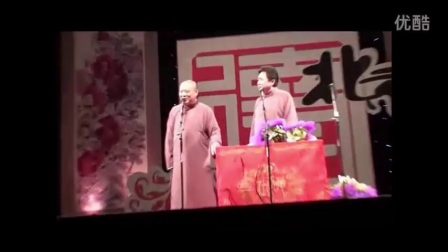 郭德纲于谦《于谦的与众不同》最新相声2017