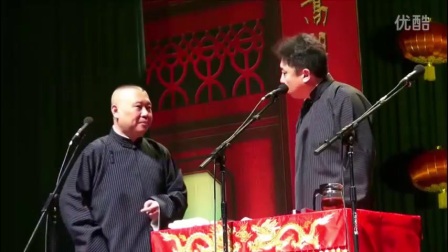 《娱乐无极限》郭德纲于谦最新相声2017精选