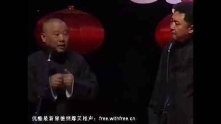 《一户侯》最新相声2017经典相声