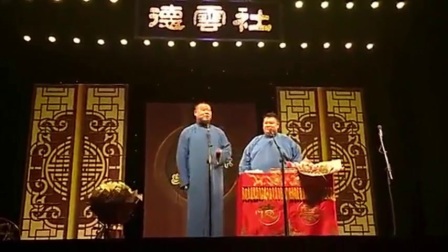 《吆喝》岳云鹏孙越最新相声2017经典相声