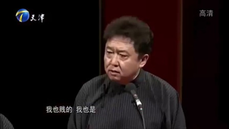 《义气千秋》最新相声2017经典相声