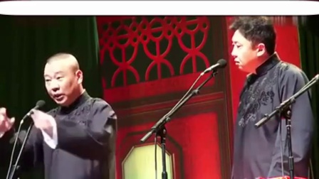 《于谦家的保姆》最新相声2017经典相声