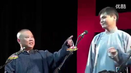 群口相声 《验屁》