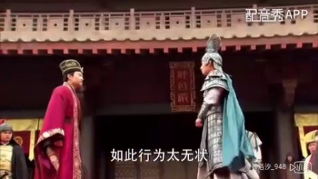 《新洛神》杨洋版国语 闽南语歌仔戏字幕版