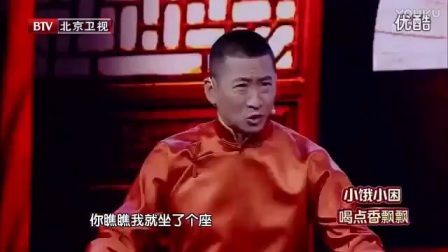 少年包青天周杰相声《大王叫我来巡山》