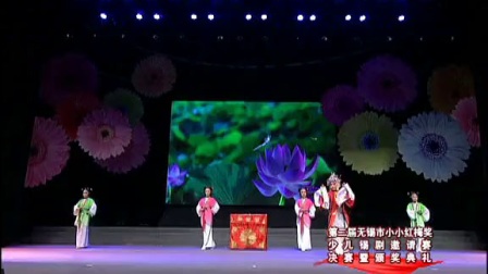 江阴锡剧小名星《玉蜻蜓选段阵阵喜讯天外传