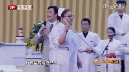 费玉清小品《费式理疗室》超清下载