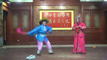 吕剧《王小赶脚》济南群星