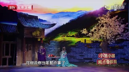 李玉刚 杨树林小品《新贵妃醉酒》