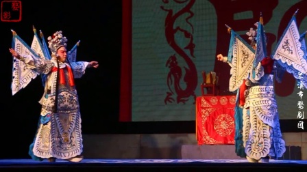 婺剧《百花公主》下集高清字幕