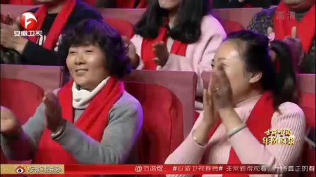 欢乐喜剧人 小品《非常访谈》付玉龙 郭阳 