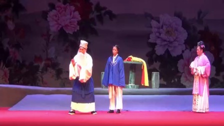 评剧《清风亭 奴才全将良心昧》茹子强饰演
