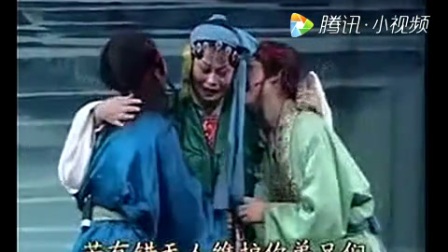 涟水淮剧《周素芹》唱选段