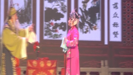 曲剧《姐妹易嫁》2 洛阳曲剧院演艺有限公司