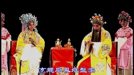 崑曲《長生殿》小宴驚變 王泰褀 錢熠